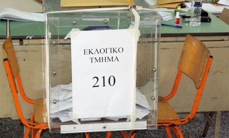 Εθνικές Εκλογές 2009