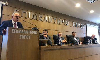 Το ΕΕΑ συμμετείχε σε Ημερίδα στην Αλεξανδρούπολη και ενημέρωσε τους ασφαλιστικούς διαμεσολαβητές του Έβρου